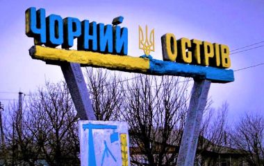 Дружина посадовця з Хмельниччини зареєструвала право власності на торговий центр за 14 мільйонів: деталі