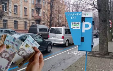 Скільки заробив Хмельницький на парковках та які вулиці на черзі