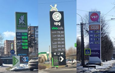 Пальне дорожчає: яка причина та скільки коштує зараз? (ІНФОГРАФІКА)