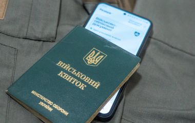 Перевірки військового обліку у Хмельницькому: графік на квітень