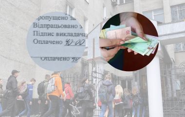 Побори чи стимул до навчання: студенти приватного вишу Хмельницького платять за пропущені заняття