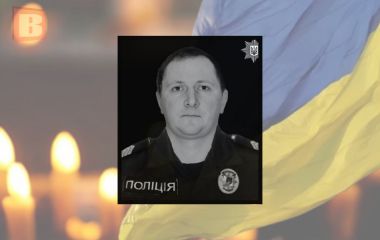 В Україну повернули тіло поліцейського з Хмельниччини Вадима Варніцького