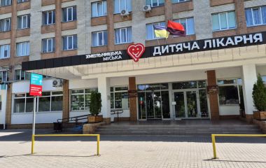 У Хмельницькій дитячій лікарні зміниться місце прийому пацієнтів