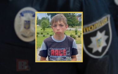 У Славуті зник підліток: поліція просить допомоги у розшуку