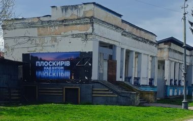 Друге життя спортивної школи: що планують відкрити у будівлі на набережній