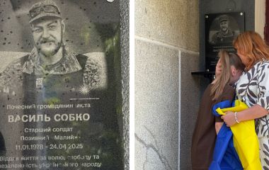 У Кам’янці-Подільському відкрили меморіальну дошку на честь воїна Василя Собка