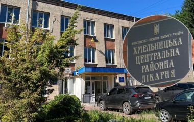 Долю хмельницької ЦРЛ мали вирішити на сесії райради: чому вона не відбулась