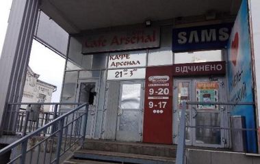 Вбивство в «Арсеналі» на Проскурівській: втеча за кордон і звільнення з-під варти