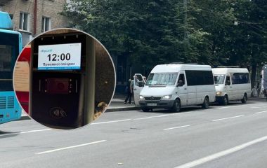 Принцип роботи валідаторів у Хмельницькому змінять: як саме і коли