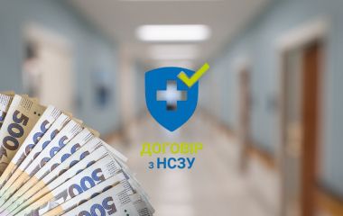 НСЗУ припиняє дію пакетів у двох медзакладах Хмельницького: що це означає для пацієнтів