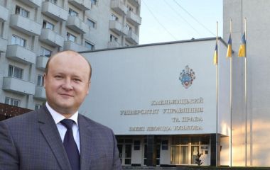 В ХУУПі відбудуться вибори ректора. Шукають кандидатів