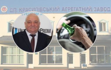 Директора Красилівського агрегатного заводу судять за 130-ю