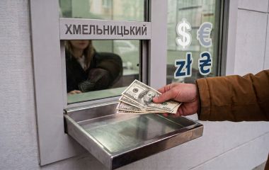 Курс валют у Хмельницькому на сьогодні, 6 жовтня (ІНФОГРАФІКА)