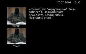 СБУ оприлюднила перемовини терористів, які збили літак на Донеччині: «Нех... летать, сейчас война идет»