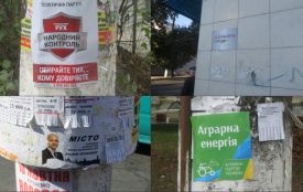 За політику на стовпах кандидатів у Хмельницькому не штрафують. Поки що