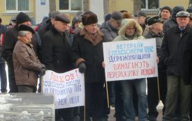 Нові пенсії і відставка Авакова. На хмельницькому майдані мітингували ветерани МВС