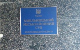 «Справа 130»: Сергій Нагорний не з’явився в суд. Знову хворіє