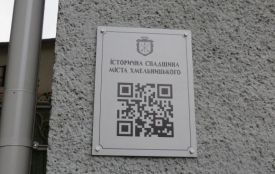 Помилку виправили, має сканувати. У міськраді кажуть - QR-коди вже працюють