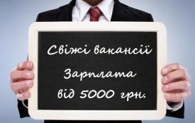 Вакансії тижня у Хмельницькому: кому пропонують від 5000 гривень зарплати