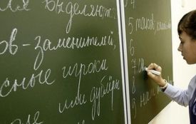 В департаменті освіти пояснили, чому відмінили російську мову і в яких школах