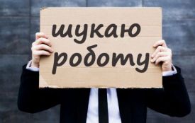 Вакансії тижня у Хмельницькому: кому пропонують зарплату від 15 000 гривень