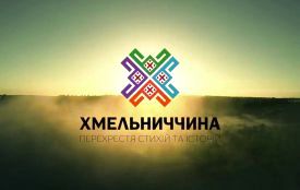 Що це за район? Важкий тест з географії Хмельницької області