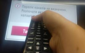 Відключення аналогового ТБ: що треба знати про перехід на "цифру"