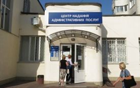Відтепер оформити біометричні паспорти можна буде у ЦНАПі на Соборній