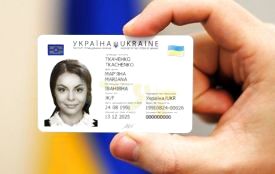 В Україні можна оформити паспорт online за 10 хвилин