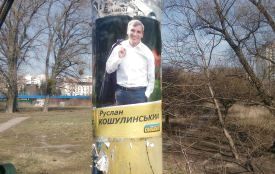 Кандидат “на стовпі”: яка ситуація із стихійною політичною рекламою у Хмельницькому