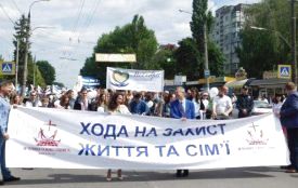 У Хмельницькому пройде марш за традиційні сімейні цінності