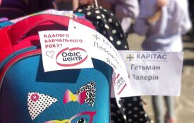 Понад 6320 рюкзаків знайшли нових власників (Новини компаній)