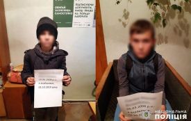 На Хмельниччині всю ніч розшукували двох 11-річних хлопців, які не повернулися додому зі школи