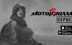 Гурт "Мотор'Ролла" презентував нову пісню "Серце"