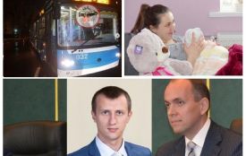 Новорічне поповнення, курйозні ДТП на нові призначення в ОДА: ТОП новини тижня