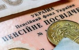 З квітня в Україні збільшиться пенсійний вік для жінок