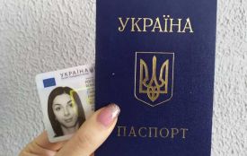 Отримати або замінити паспорт: як зробити і скільки коштує