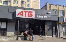 АТБ обмежує продаж продуктів: що потрібно знати хмельничанам