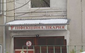Габінет хоче передати міську інфекційну лікарню у власність області