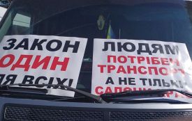 Хмельницький майдан оточили перевізники. Що вони хочуть?