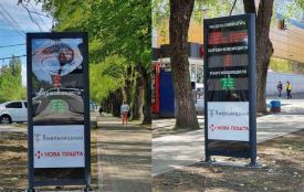 Велолічильники у Хмельницькому: як працюють і навіщо вони