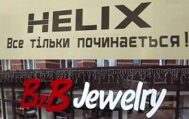 «B2B», «Helix» та інші: в Україні хочуть заборонити фінансові піраміди