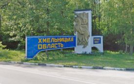 План районного поділу Хмельниччини узгодили в Мінрегіоні: що пропонують