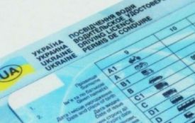 На Хмельниччині на 1,5 тисячі гривень оштрафували водія, який 6 років їздив з липовими "правами"
