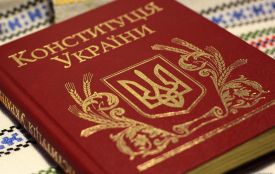 Як добре ви знаєте Конституцію України? (ТЕСТ)