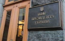 В Україні хочуть притягувати до відповідальності за публікацію розмов чиновників