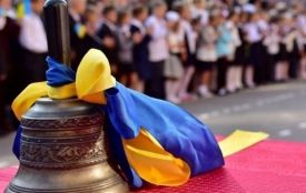 У МОН розказали, яким може бути "перший дзвоник" у школах
