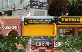 На «стометрівці» хочуть демонтувати 14 вивісок: які та чому