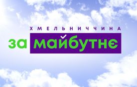 Партія «За Майбутнє» оголосила про початок народних праймеріз (пресслужба партії "За Майбутнє")