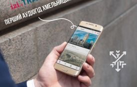 Ближче до історії. У Хмельницькому запрацював перший аудіогід містом